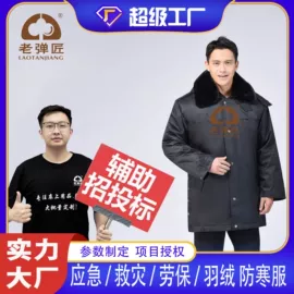 棉花被;三件套;迷彩服