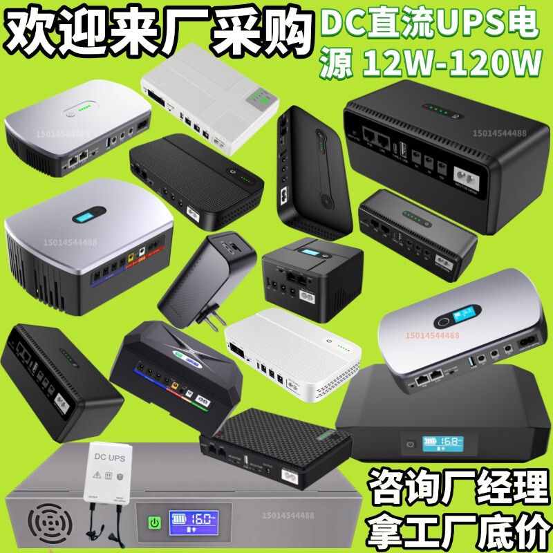 5V 9V 12V Mini Ups Dc Uninterruptible Power Supply Optical Cat Router Mobile Backup Power Bank Monitoring 5V 9V 12V Mini Ups Dc Uninterruptible Power Supply Optical Cat Router Mobile Backup Power Bank Monitoring