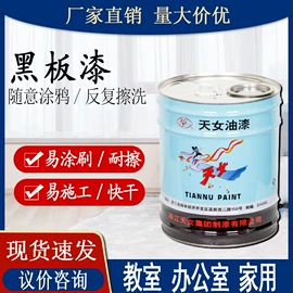 金属漆;防腐涂料;底漆