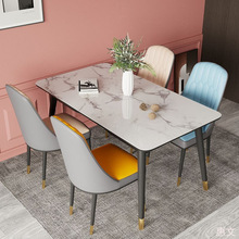餐桌小户型家用现代简约桌子北欧轻奢餐桌椅组合4人6人长方形饭桌