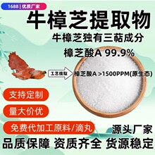 ţ��֥�ӌ��w ţ��֥���� ��֥��A��ȡ�� �w��b?100g