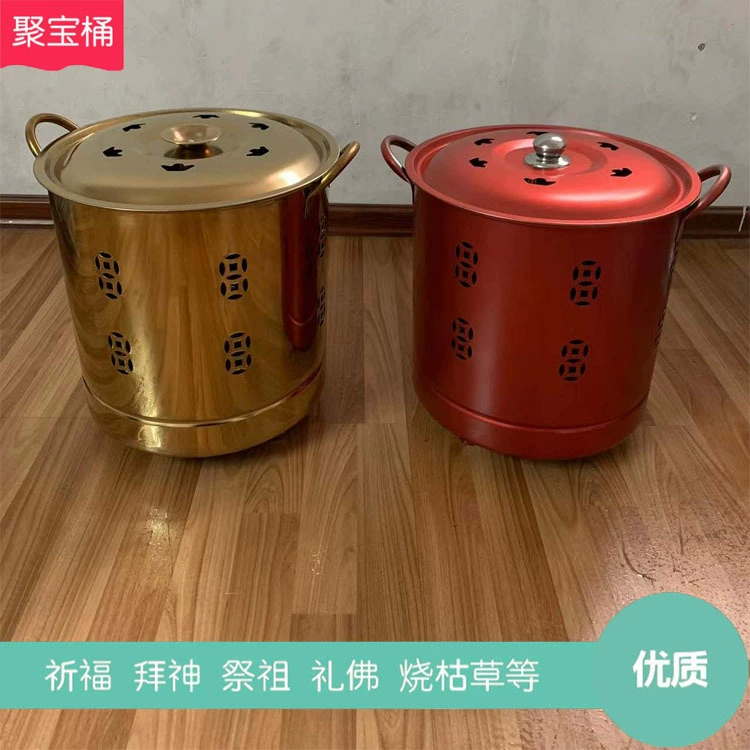 Золотая бочка горящая черная красная бочка бумажные деньги бочка сжигание бумажных денег слиток печи горящая бочка Сутра сжигание бумажных денег бочка принадлежности буддийские инструменты