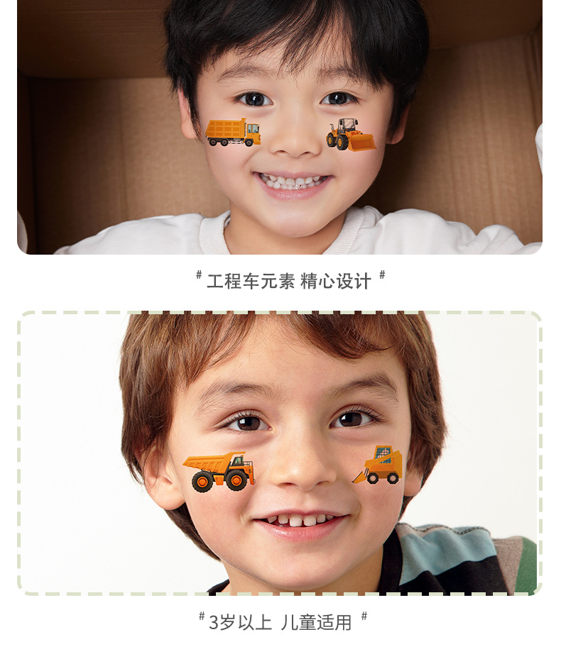 E031-040工程车纹身贴效果展示详情页_04.png