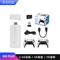 国境を越えた起爆金m 8 PULSゲーム機とテレビのアーケードテレビゲーム機m 8復古家庭ゲーム機