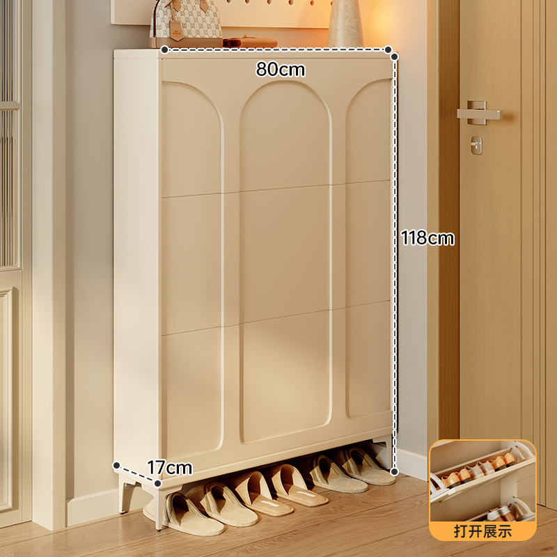 [3도어 단층 크림화이트] 80*17CM [도파민 손잡이 포함]