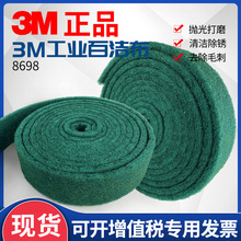 3M8698���I�ٝ������P����z��ֲ�q��ĥ���P�F����۹��Gɫ�坍��