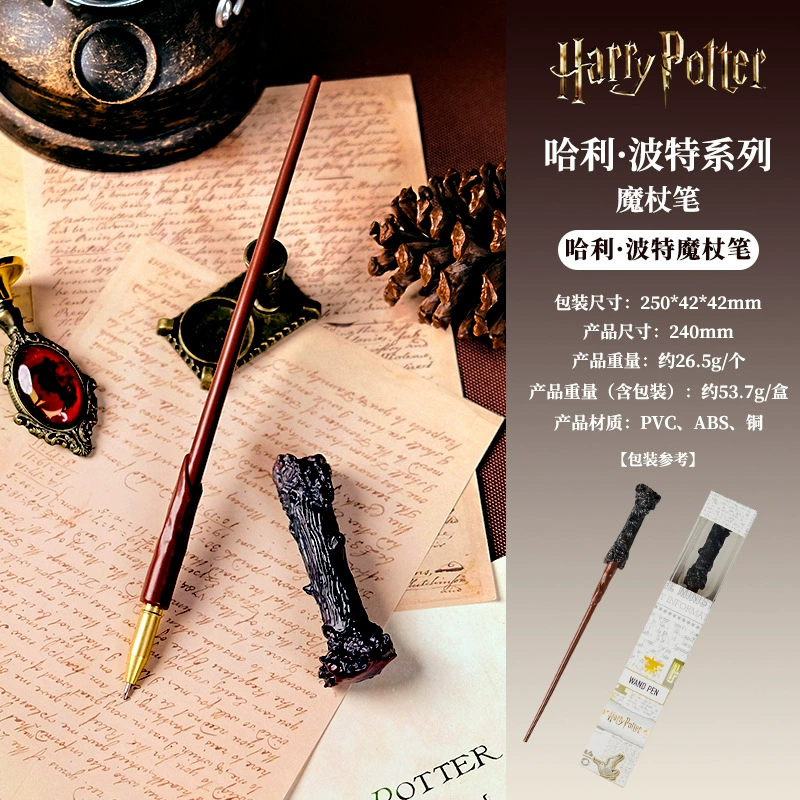 哈利波特 Genuine peripheral exquisite magic wand pen, magic wand pen cap, highly restored metal pen tip, replaceable core