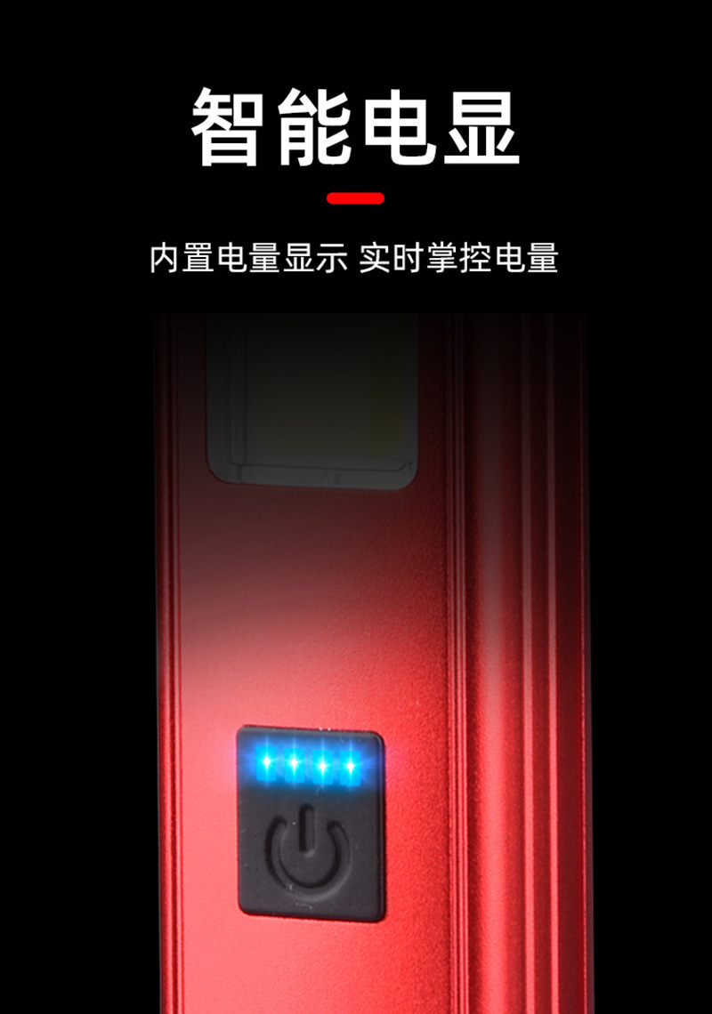 Cross-Border New Model Multifunctional Work Light Cob Side Light Inspection Light Hook Charging Car Repair Light Strong Magnetic Adsorption Lighting