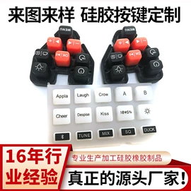 工业橡胶;硅橡胶;其他橡胶制品