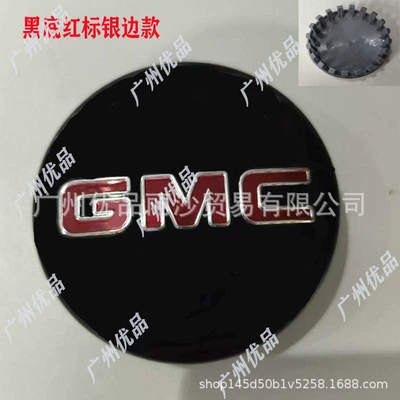Hub cover Chevrolet Gmc Wheel Hub 2283706083mm - chevrolet-black-background-red-label-gmc
