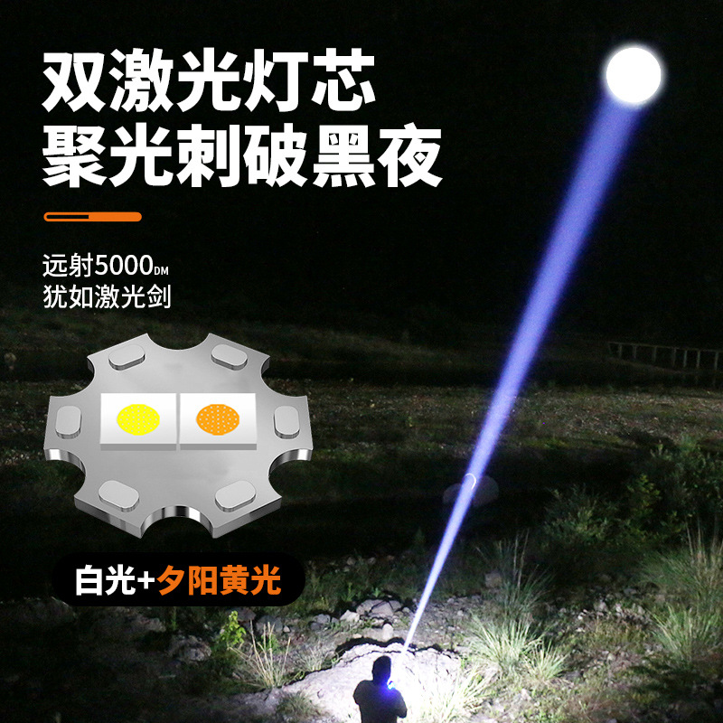 Transmisión en vivo explosión láser blanco linterna de luz fuerte pantalla eléctrica digital blanco amarillo doble fuente de luz teleproyección zoom telescópico multifuncional