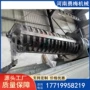 管式倾斜垂直定制提升机