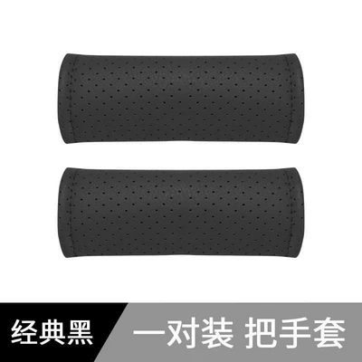 Suitable for Car Roof Handle Sürətlər qutusu və əl tormozu başlıqları - one-pair-perforated-leather-handle-classic-black