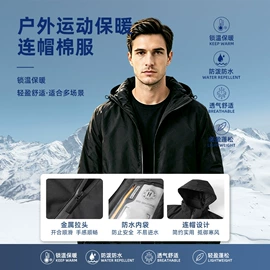 男式羽绒服;男式棉服;男式T恤