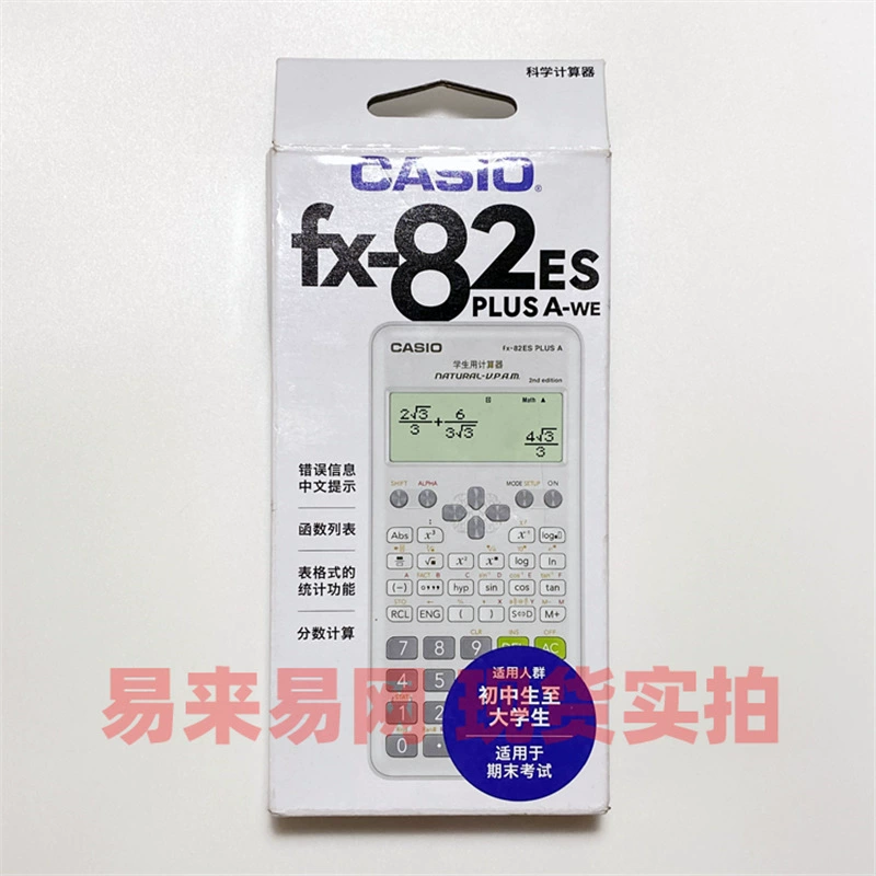 Casio Scientific Function Calculator FX-82ES 350CN High School College Student Examination Multifunctional Computer