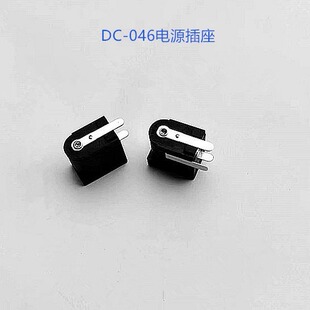 �S��ֱ�NDC046����DC005�Ӹ߼Ӻ� �Դĸ��14.7-16.7