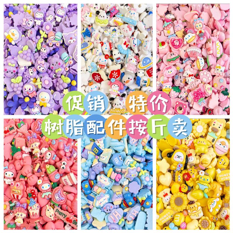 Cute Cartoon Solid Color Transparent Color Mixed Resin Accessories Cream Glue DIY Material Mobile Phone Shell Water Cup Sticker