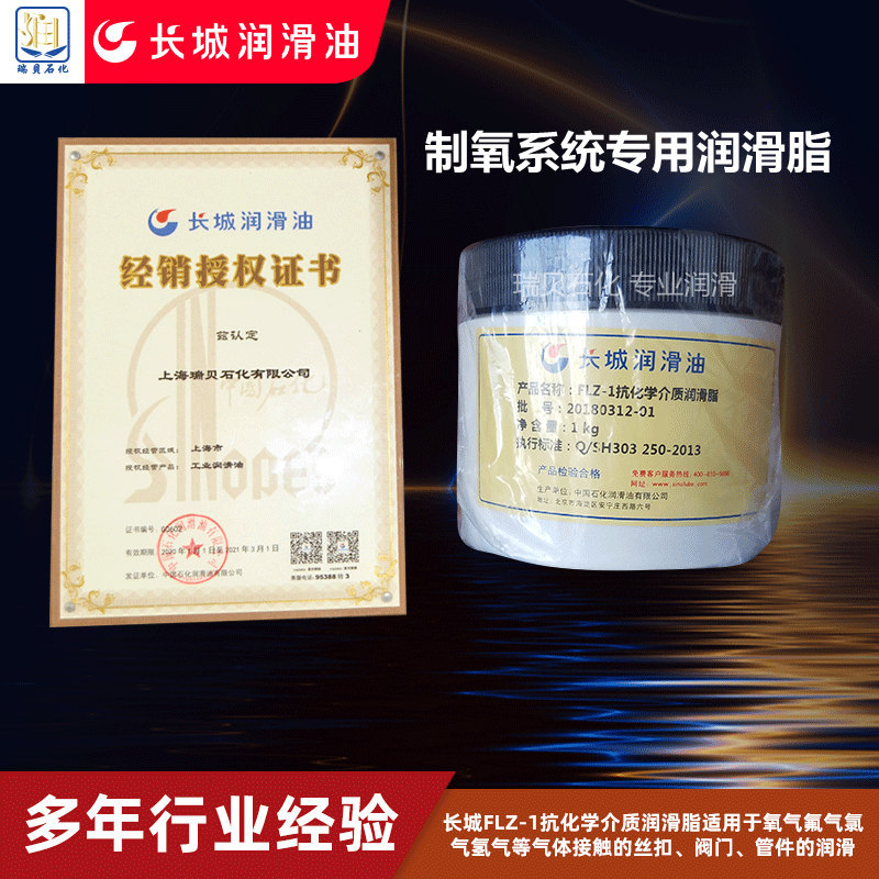 ����FLZ-1����ѧ������֬����ϵͳר����֬����̼��֬����