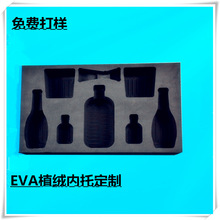 eva����һ�w���̓��r��� ���ܶȜp���ˤ���_EVA���b���yƷֲ�q