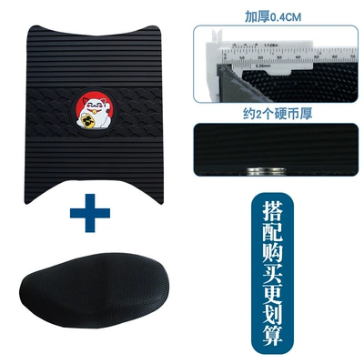Electric Bikes, Motorcycle pedals - new-rubber-foot-pad-apricot-leaf-lucky-cat-style-plus-seat-cover-m