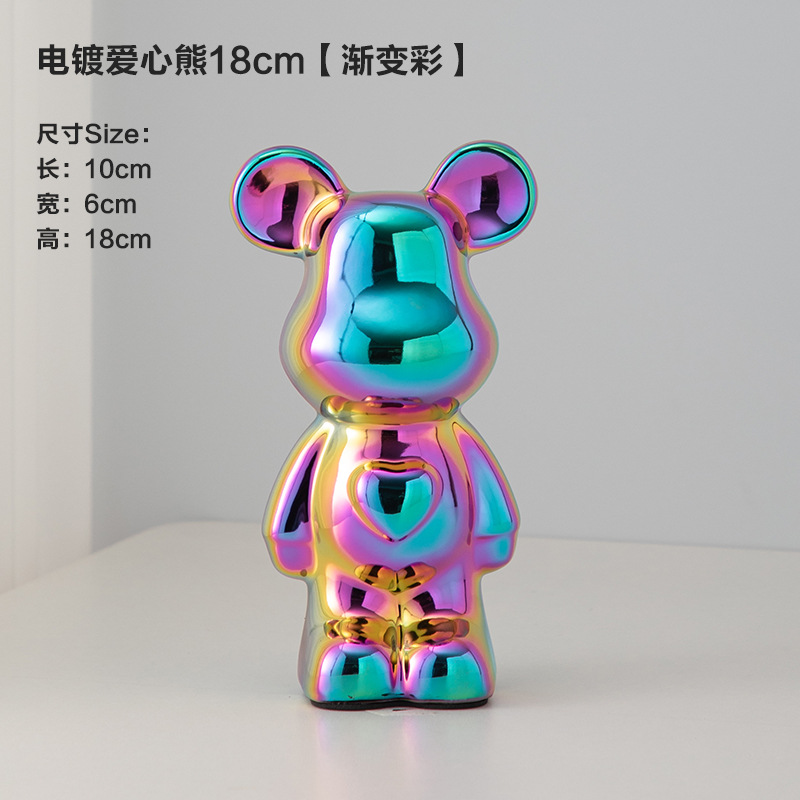 사랑 곰 (그라디언트 컬러) 18cm