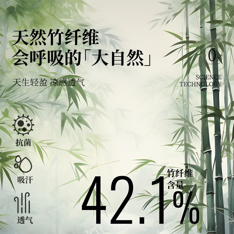 2024 medias de fibra de bambú de verano 3A calcetines antibacterianos transpirables de media pantorrilla calcetines casuales de hombre de negocios de color sólido calcetines sin hueso