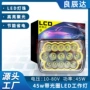 照明改装光圈led检修灯