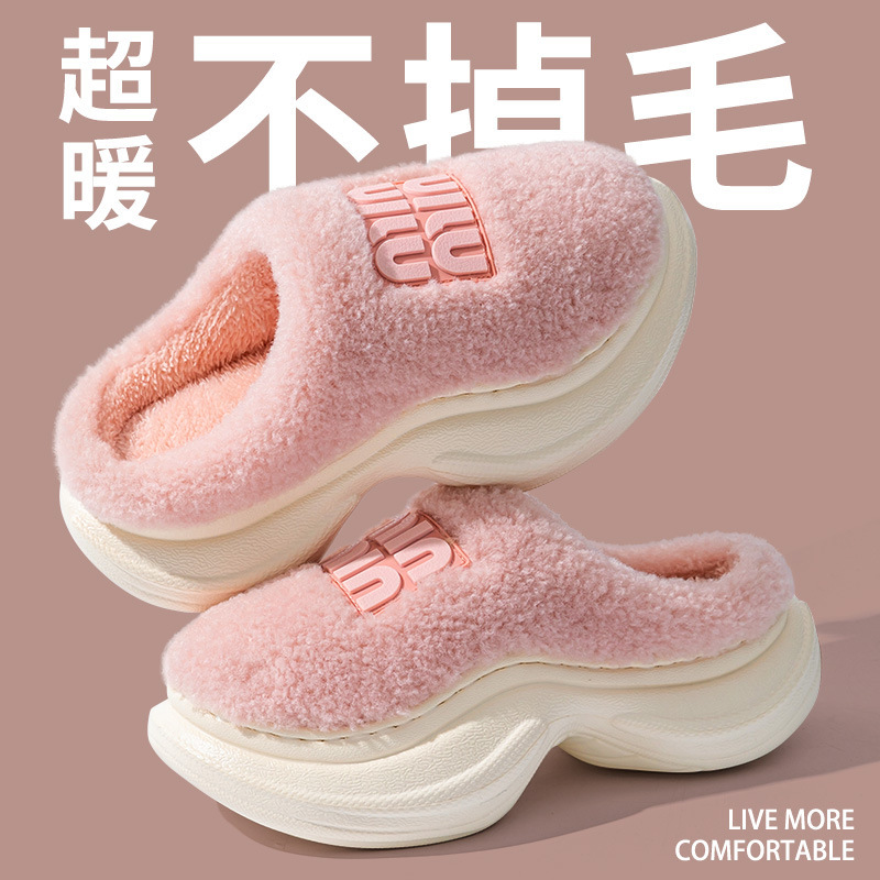 小个子6cm加厚棉拖鞋女款室内居家卧室保暖加绒棉鞋包头拖鞋女冬|undefined