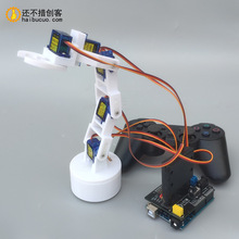 PS2�b�������ɶ�3D��ӡ�Cе���׼� for Arduino���ƌW���׼�DIY