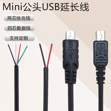 ���㹫�^usb���L�� T��micro�ӿچ��^�� V3�ӿ��m����mini��׿��
