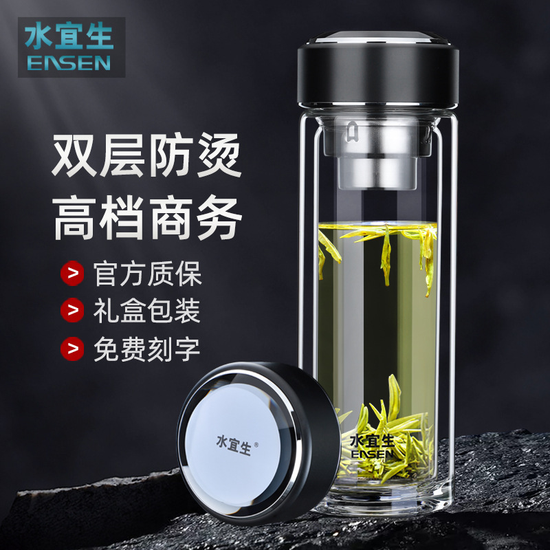 Shuiyisheng Glass High-end Men's Water Cup Transparent Tea Cup Portable Travel Double Glass Water Cup Heat Insulated Cup