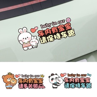 ܇���Ќ���܇�N�냺�ЋD܇�Ϸ���babyincar��܇늄�܇�b��N��