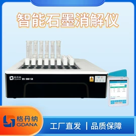 电热板;恒温试验设备;其他环境检测