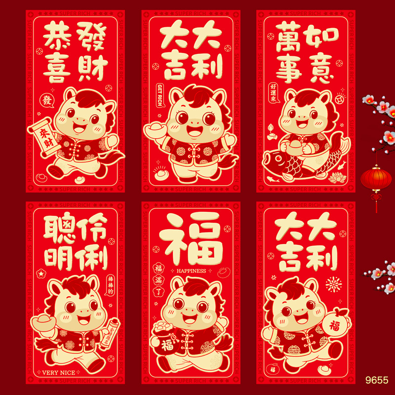 瑞祥2026新款马年红包创意立体卡通马生肖利是封过新年红包袋批发|undefined