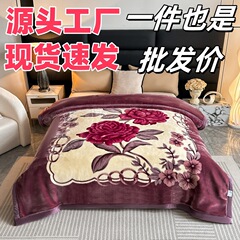 メーカー卸売りラシャ絨毯二重厚さ毛布シングル二人秋冬絨毯共同購入プレゼント生中継起爆金
