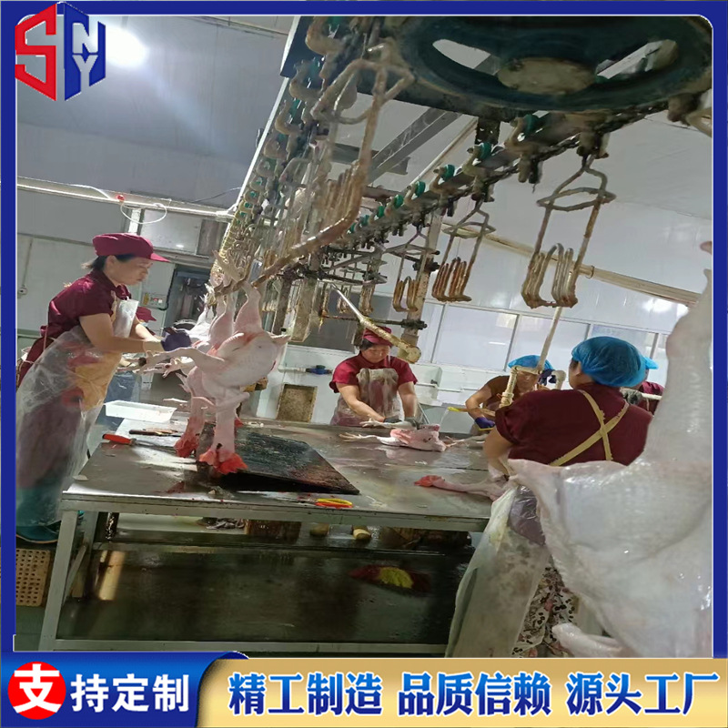 盛诺源厂家生产全自动清真鸡宰杀流水线 家禽类屠宰设备生产线