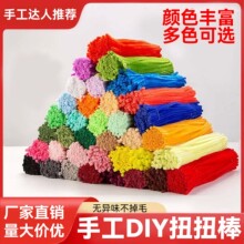 �R����ɫŤŤ�������ֹ�diy��ɫ����ë�q���܏S�����l���ϰ�