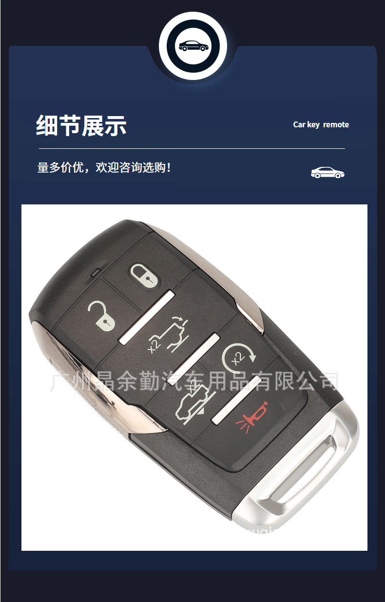 Suitable for 3 keys 4 keys 5 keys 6 keys Ram RAM remote control smart card car key shell replacement shell