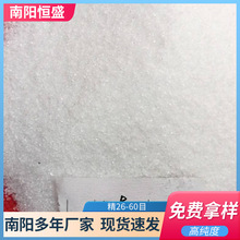 ������ꖴ�������ʯӢ�� ʯӢ��60ĿʯӢɰ��͸���T���ü���ɰ