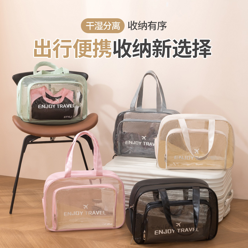Cosmetic bag wet and dry separation for traveling