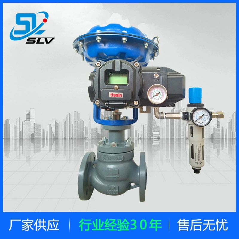 Пневматический регулирующий клапан из углеродистой стали пневматический регулирующий клапан типа клетки Двухместный регулирующий клапан основной котел мембрана питательной воды регулировка одного сиденья