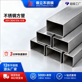 不锈钢焊管;不锈钢圆管;不锈钢方管