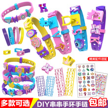 �����]���Ʒ��ͯDIY���Ǵ��� ��ͨ��月D����ĸ�������bŮ�����