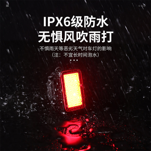 Manufacturer's bicycle light, bright smart brake tail light, COB mountain bike riding warning bicycle tail light