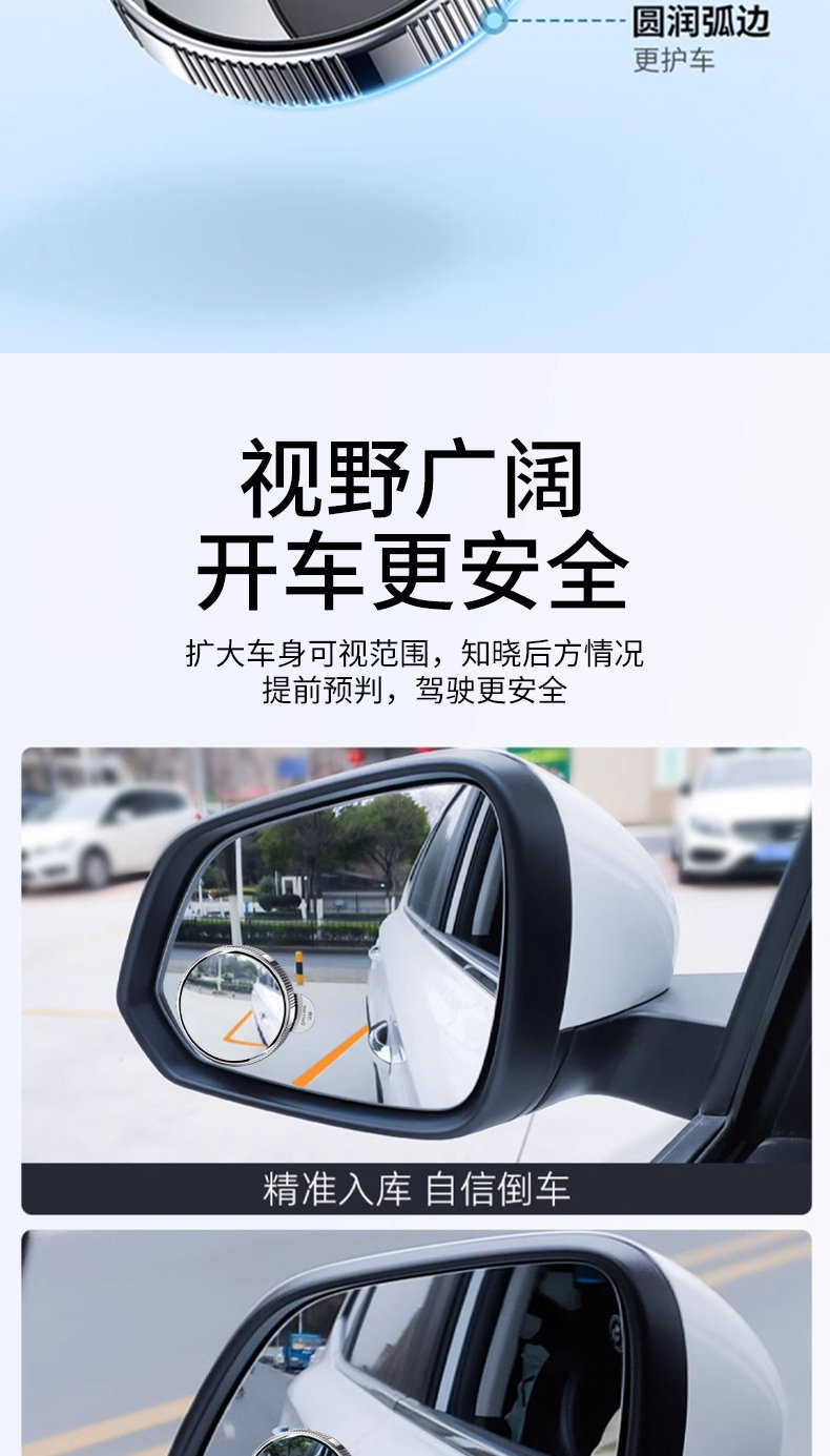 Rearview Mirror Small Round Mirror Ultra-Clear Reversing Auxiliary Mirror Car Small Mirror Ultra-Wide-Angle Blind Spot Reflector Suction Cup Type