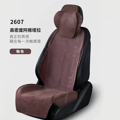 Four Seasons Pad – for Car Seats