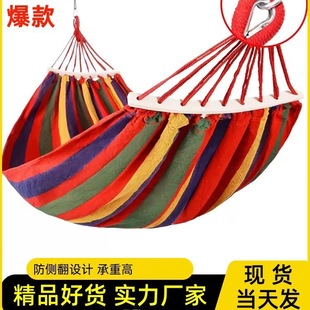 Anti-rollover Hammock Manufacturer Thickeneded Canvas Hammock Camping Leisure Single and Double Indoor Outdoor Curved Wooden Stick Swing
