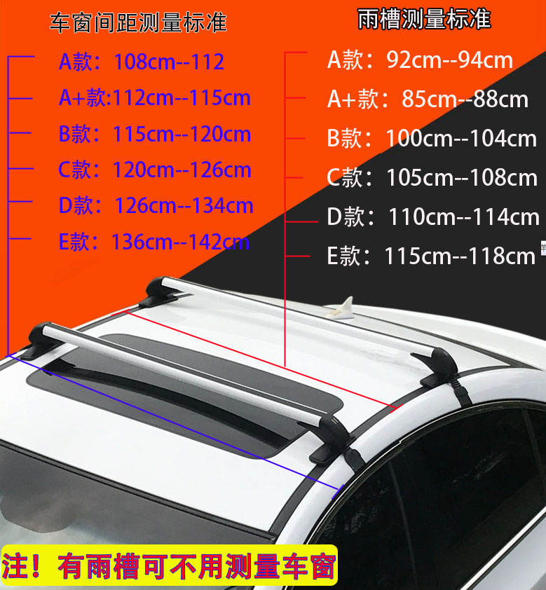 Car Universal Luggage Rack Crossbar Aluminum Alloy Car MPV Pickup Load Roof Rack Beam Travel Rack Storage Cargo