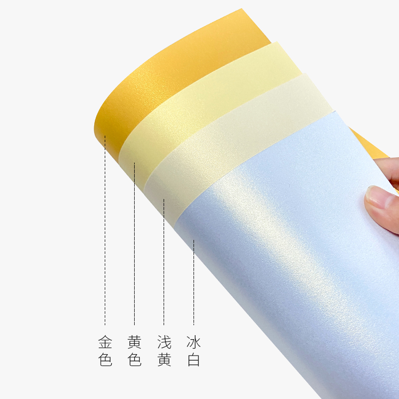 双面金色冰白珠光纸打印纸120g封面纸A4彩色硬卡纸250g300g特种纸|undefined