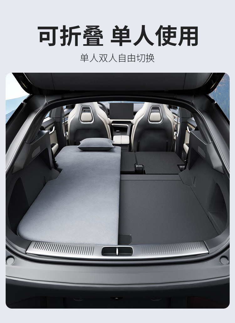 Suitable for Zeekr 001 Bed Mat, Car Trunk Sleeping Mat, Camping Equipment, Sleeping Gadget, Rear Seat Bed, Inflatable Bed